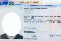 Перевод вида на жительство (ВНЖ) Перевод вида на жительство (ВНЖ)