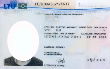 Перевод вида на жительство (ВНЖ) Перевод вида на жительство (ВНЖ)