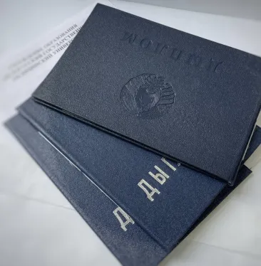 Перевод дипломов и приложений Перевод дипломов и приложений