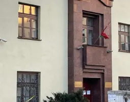 Заказать запись в МИД Заказать запись в МИД