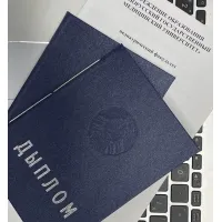 Перевод диплома