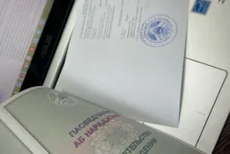 Апостиль на свидетельство о рождении Апостиль на свидетельство о рождении