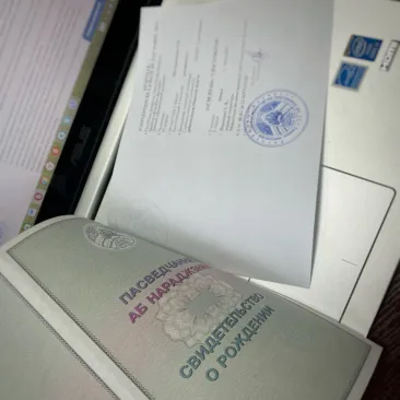 Апостиль на свидетельство о рождении Апостиль на свидетельство о рождении