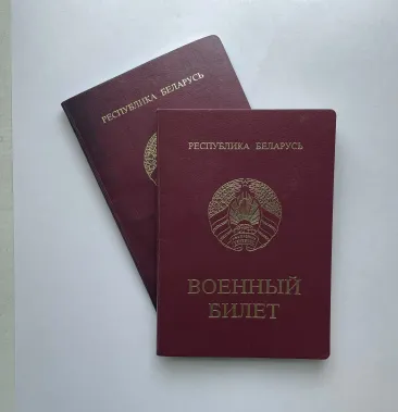 Перевод военного билета