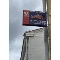 Перевод личных документов