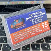 Апостиль Срочный Апостиль Срочный