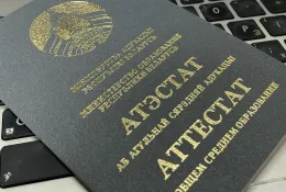 Перевод аттестата | Цены на перевод аттестата Перевод аттестата | Цены на перевод аттестата
