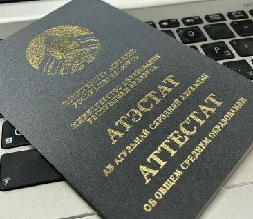 Перевод аттестата | Цены на перевод аттестата Перевод аттестата | Цены на перевод аттестата