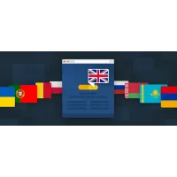 Перевод сайтов Перевод сайтов