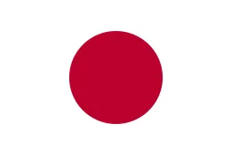 Японский язык Японский язык