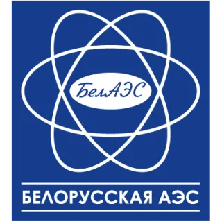 Белорусская АЭС