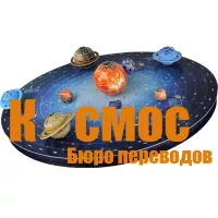 Пра нас Пра нас